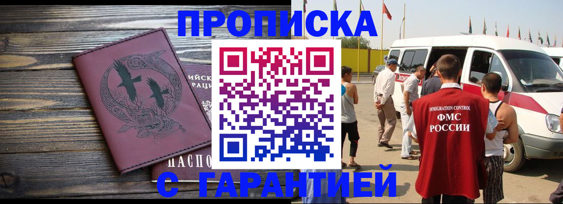 форма 3 в Башкортостане