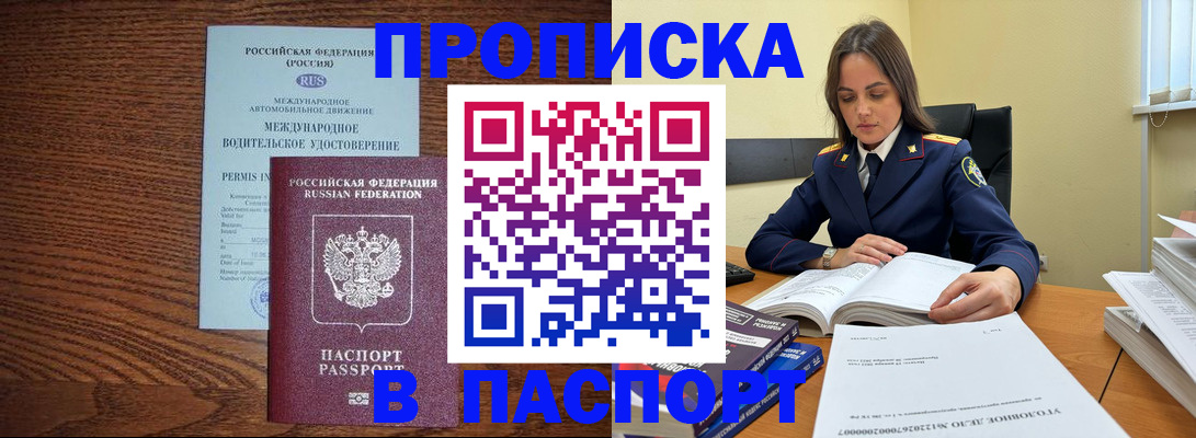 регистрация для дет. сада в Башкортостане